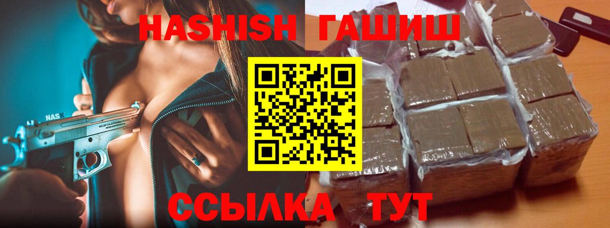 ГАШ AMNESIA HAZE  Вход с VPN  ГАШ Изолятор  Советский 