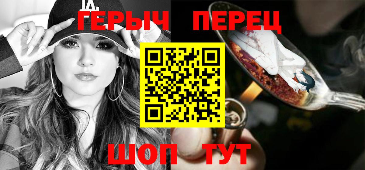 Героин Афган Советский