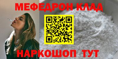spice Ликино-Дулёво