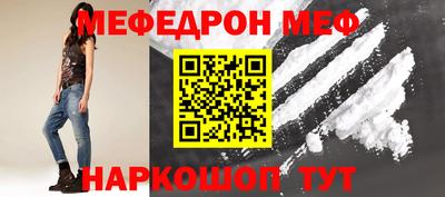 прущий лед Лесосибирск