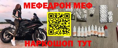 spice Ликино-Дулёво