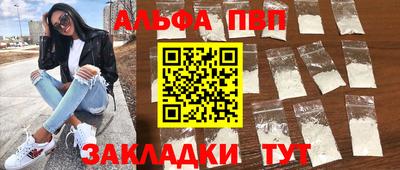 бутират Ливны