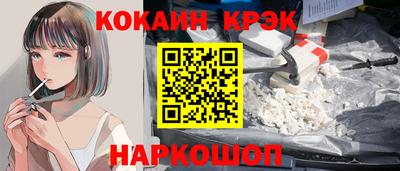 прущий лед Лесосибирск