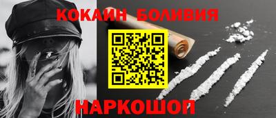 бутират Ливны