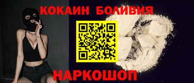 бутират Ливны