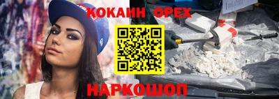 прущий лед Лесосибирск