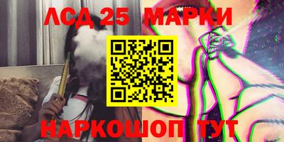 прущий лед Лесосибирск