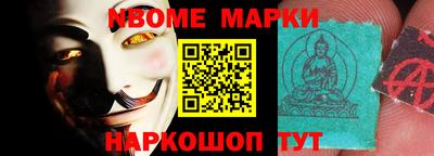 бутират Ливны