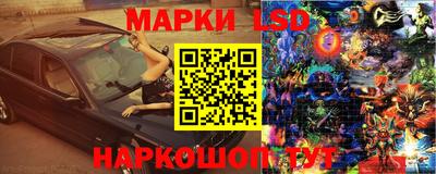 бутират Ливны