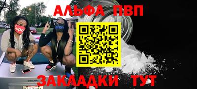 бутират Ливны