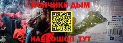spice Ликино-Дулёво