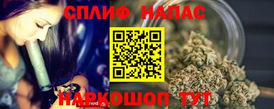 бутират Ливны