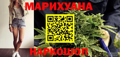 дистиллят марихуана Мариинск