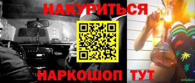 бутират Ливны