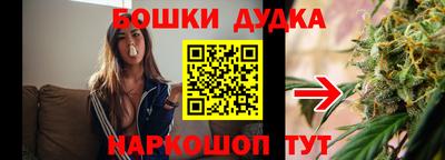 spice Ликино-Дулёво