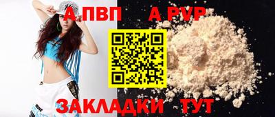 прущий лед Лесосибирск