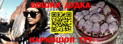бутират Ливны