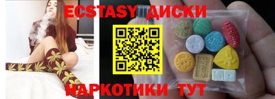 бутират Ливны