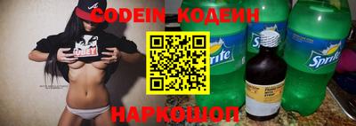бутират Ливны