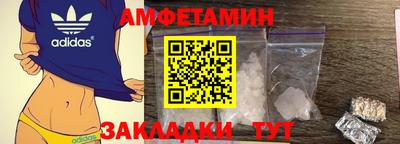 бутират Ливны