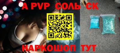 бутират Ливны
