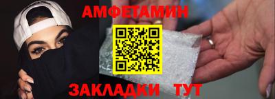 бутират Ливны