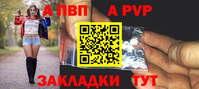 spice Ликино-Дулёво