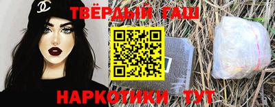 бутират Ливны
