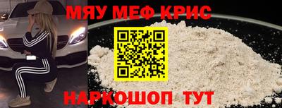spice Ликино-Дулёво