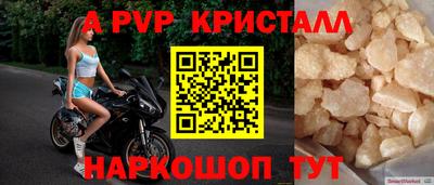 PSILOCYBIN Малгобек