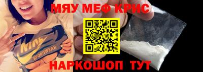 spice Ликино-Дулёво