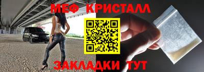 бутират Ливны