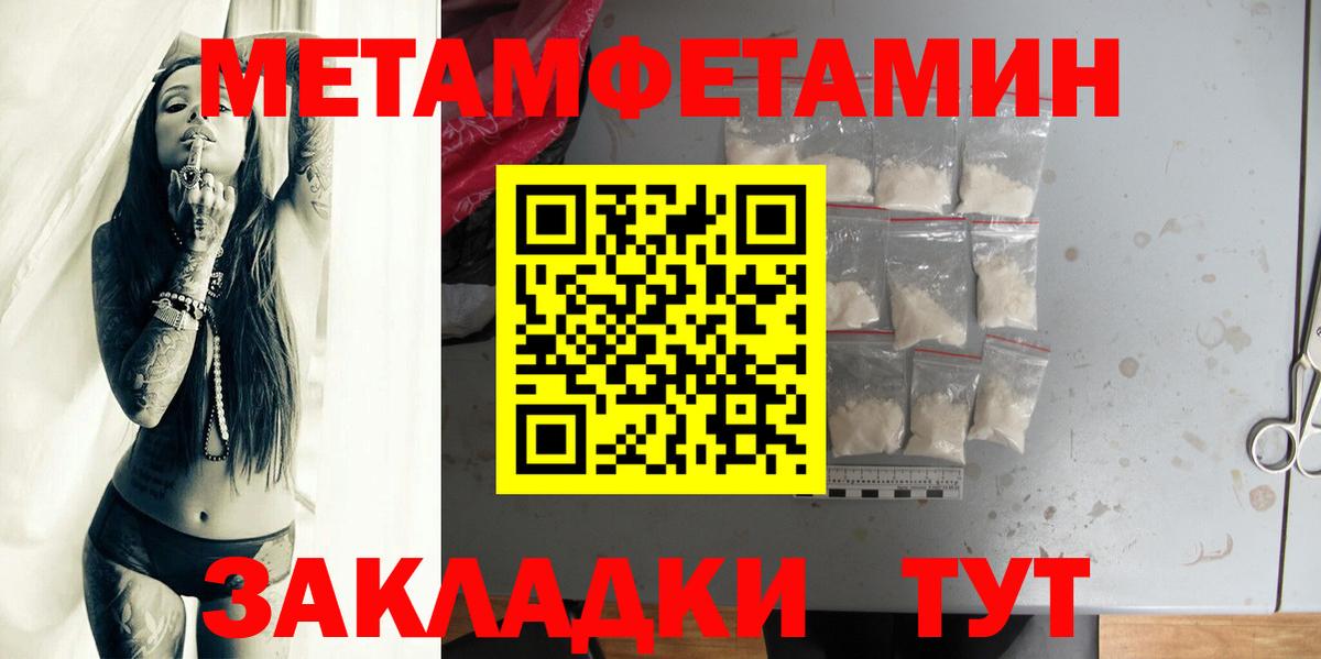 Советский  МЕТАМФЕТАМИН Декстрометамфетамин 99.9%  МЕТАМФЕТАМИН Декстрометамфетамин 99.9%  Метамфетамин  Вход с VPN 