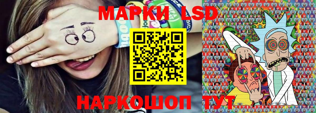 Марки N-bome 1,8мг  Вход с VPN  Советский 