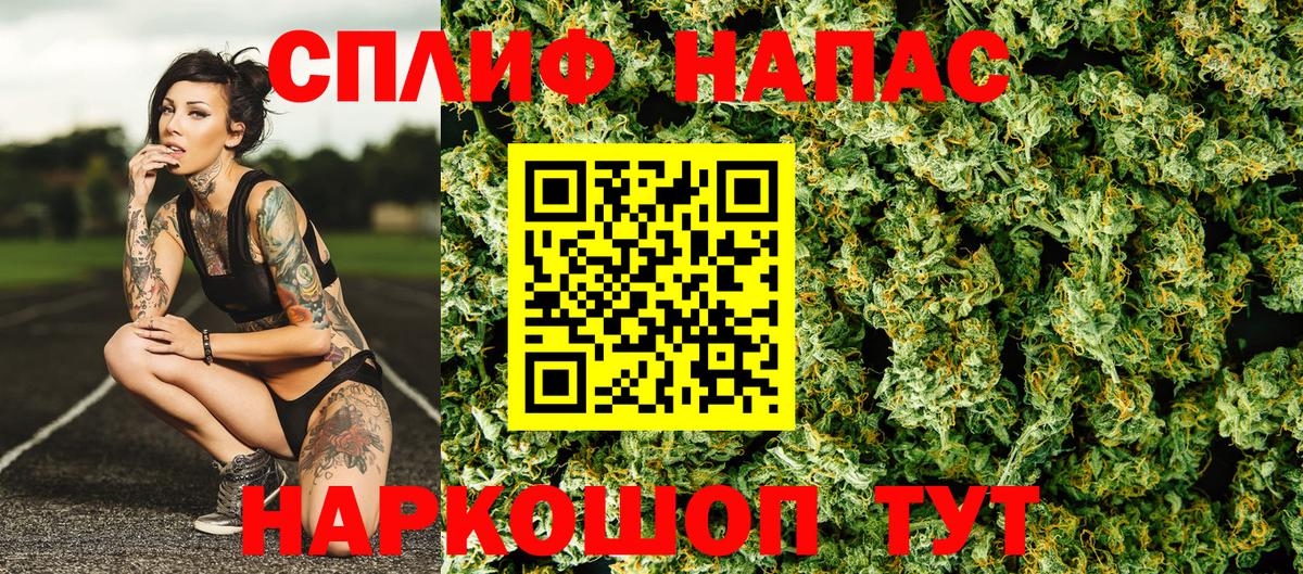 Марихуана тримм Советский