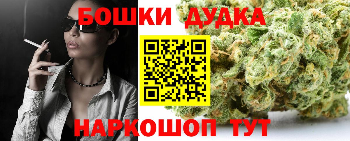 МАРИХУАНА конопля  Конопля White Widow  Советский  Конопля сатива  Бошки Шишки марихуана  Вход с VPN 